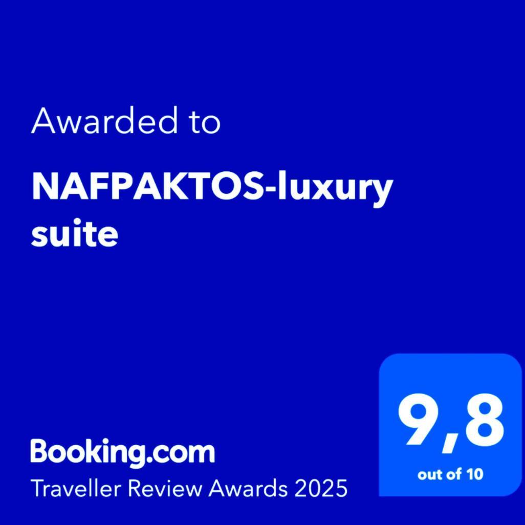 Nafpaktos-Luxury Suite 外观 照片
